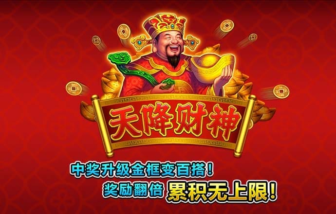 江南娱乐app官网入口